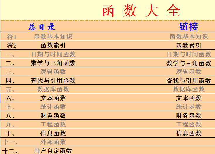 QQ截图20130906155357.png