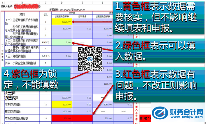 QQ截图20150402072400.png