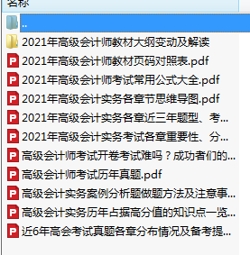 微信图片_20210430171649.png